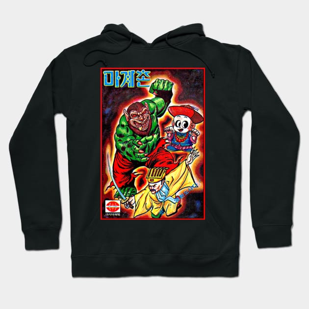 Korean Maba Zombie Box Art Hoodie by retroworldkorea